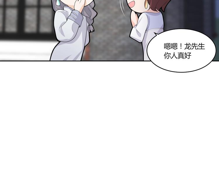 第16话 雕像151