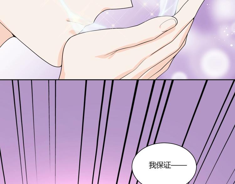 第14话 诱惑37