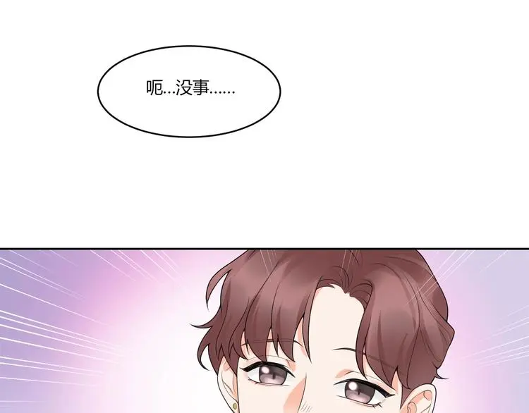 第12话 合作关系48