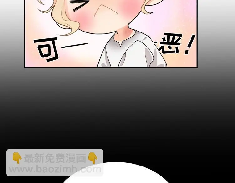 第4话 留下来的代价14