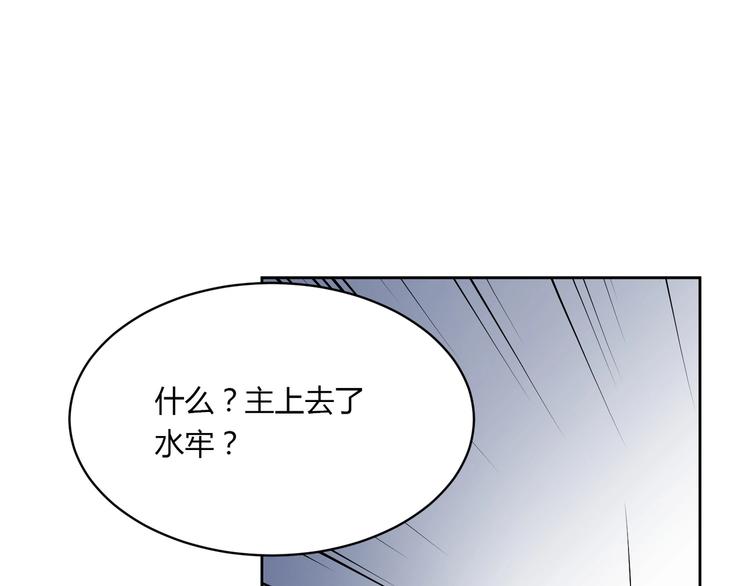 完结篇 成为你的眷属4
