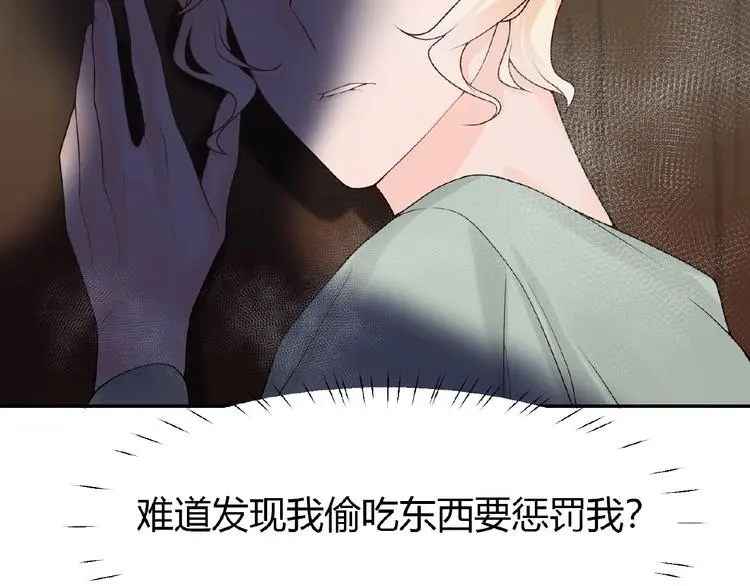 第5话 他的软弱65