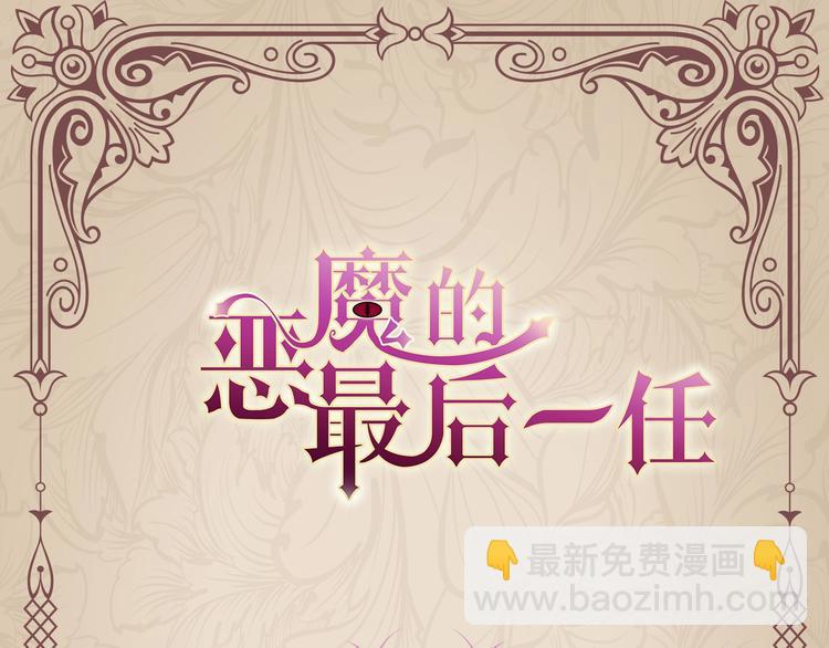 第16话 雕像169