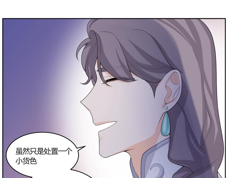第16话 雕像76