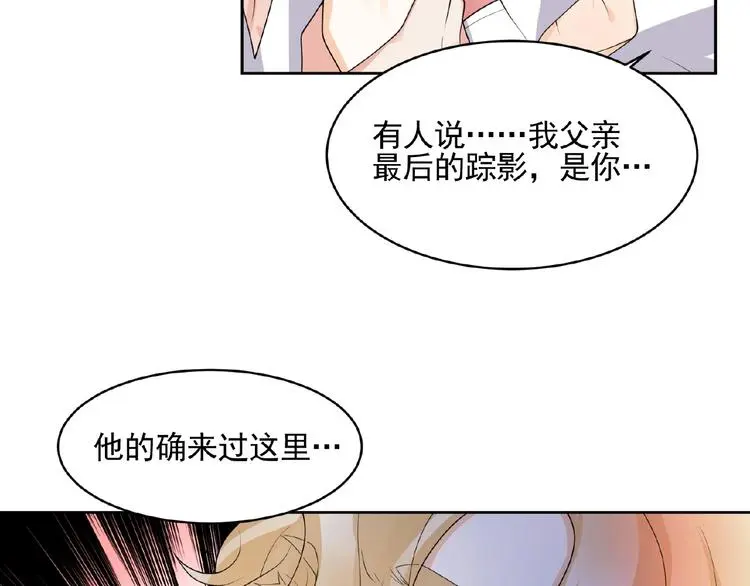 第11话 气味28