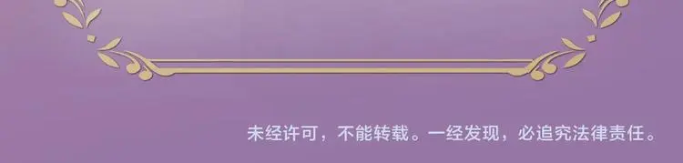 第4话 留下来的代价121