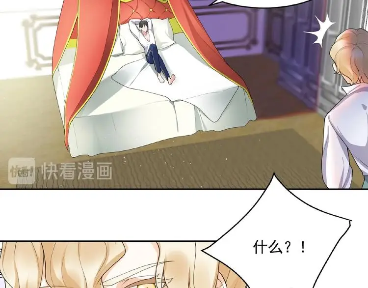 第11话 气味21