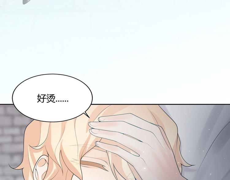 完结篇 成为你的眷属30