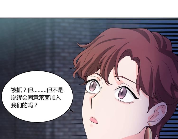 第16话 雕像145