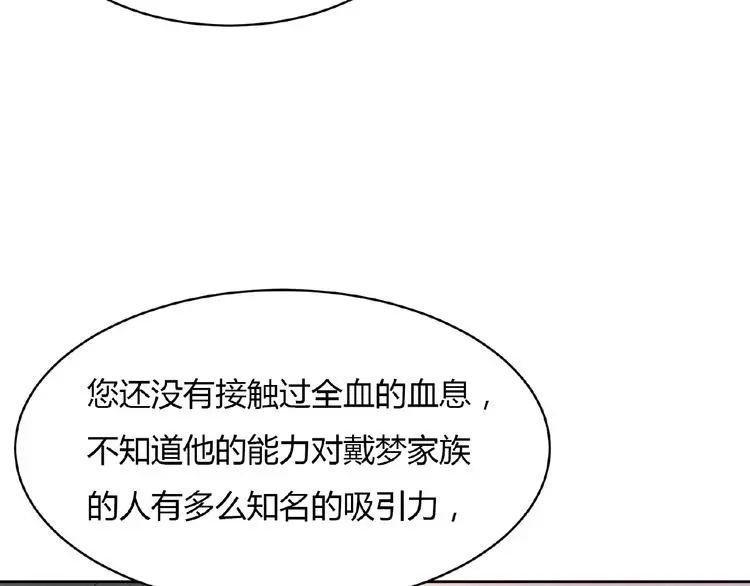 第6话 他的决断36