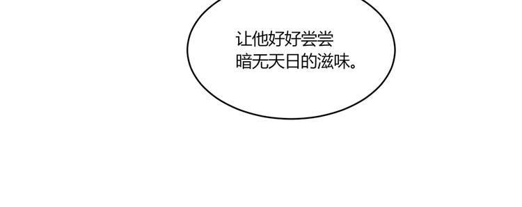 第17话 受伤40