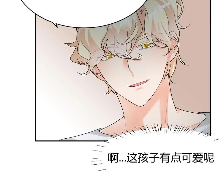 第5话 他的软弱25