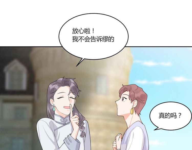 第14话 诱惑57