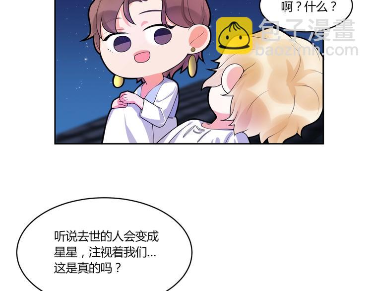 第15话 相遇之时36