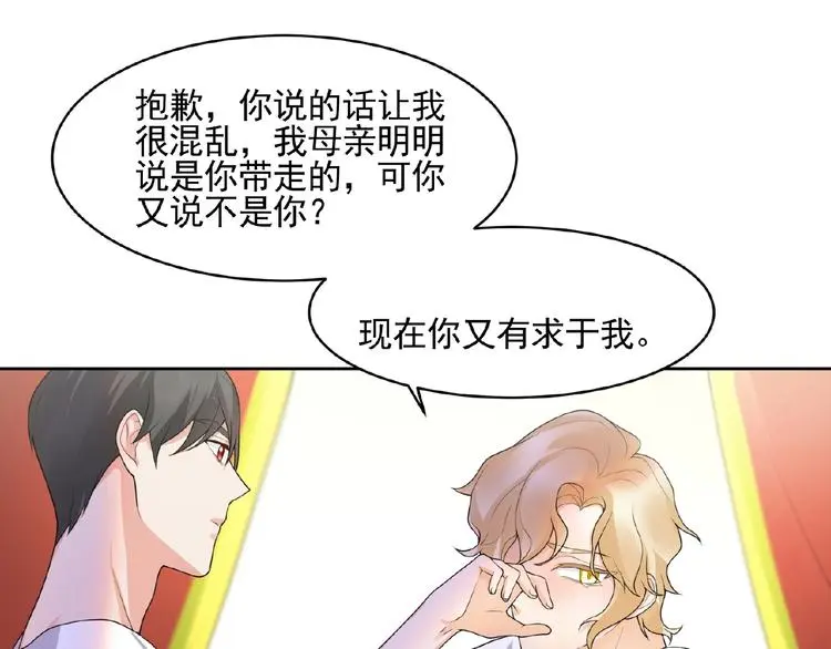 第11话 气味50