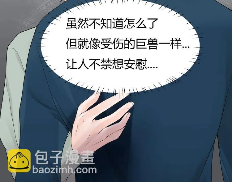 第5话 他的软弱75