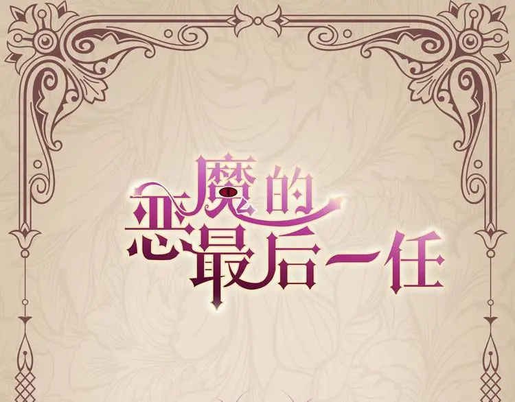 第11话 气味86