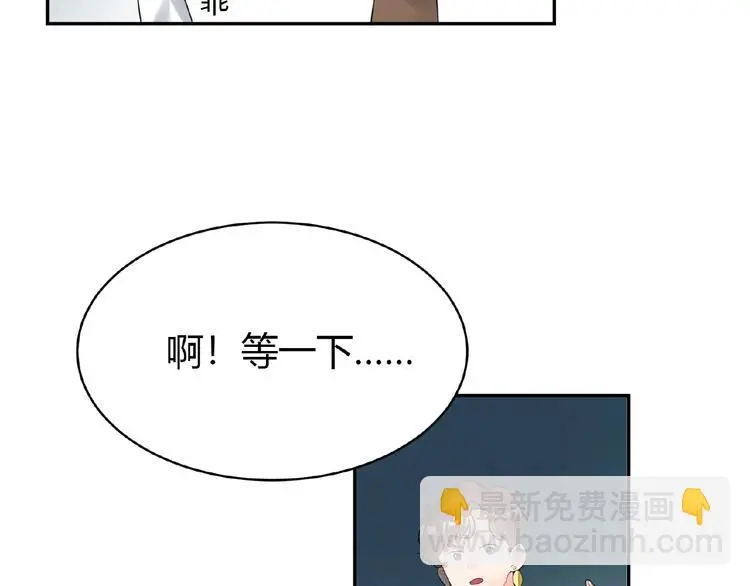 第5话 他的软弱27