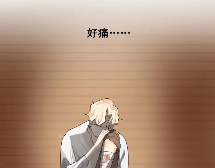第3话 你要付出的87