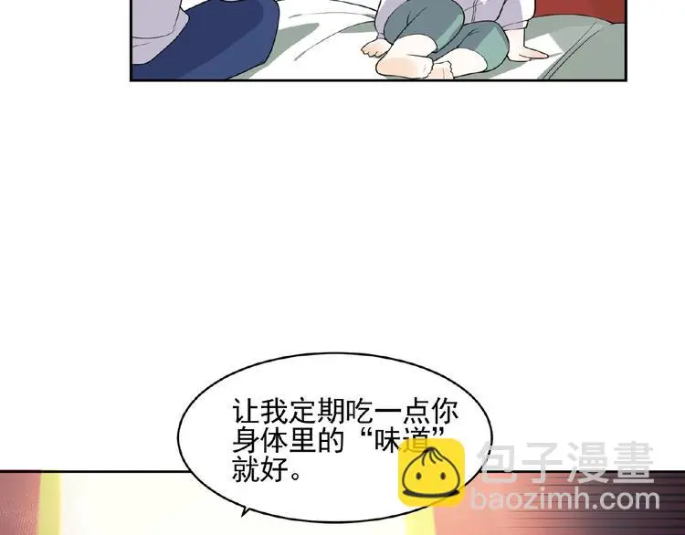 第11话 气味77
