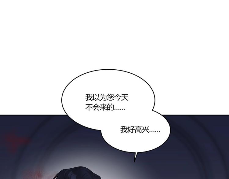 第14话 诱惑12