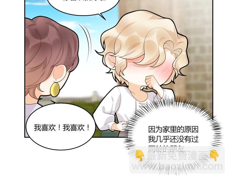 第14话 诱惑97