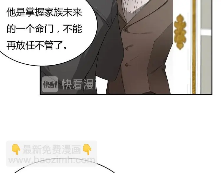 第6话 他的决断23