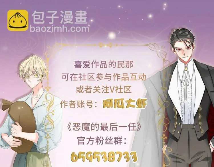 第6话 他的决断110