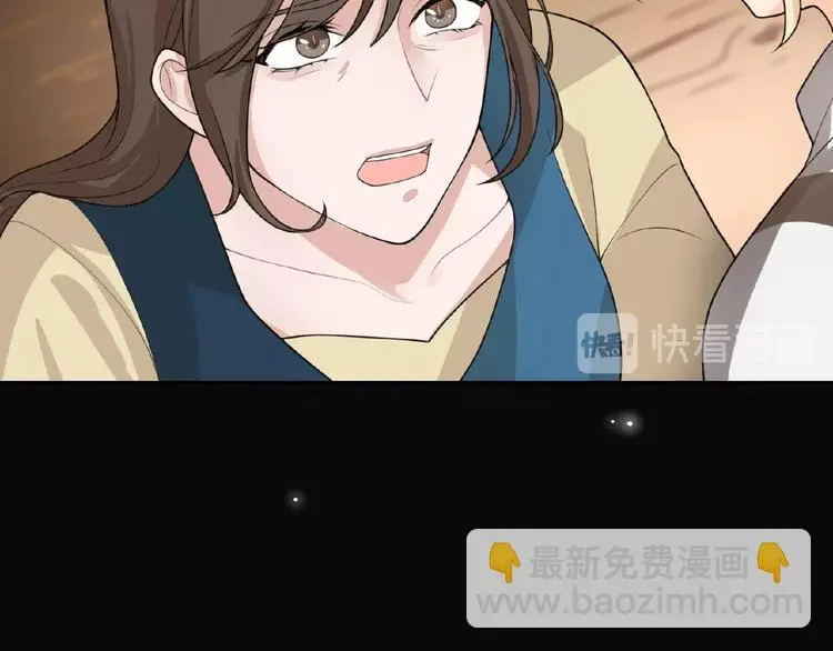 第3话 你要付出的94