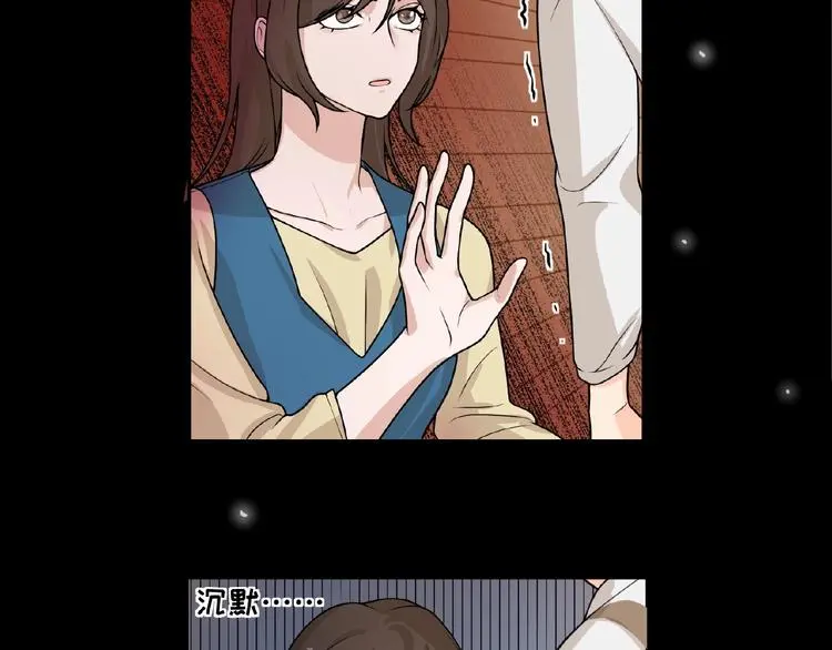 第3话 你要付出的98