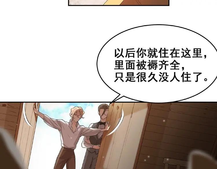 第3话 你要付出的73