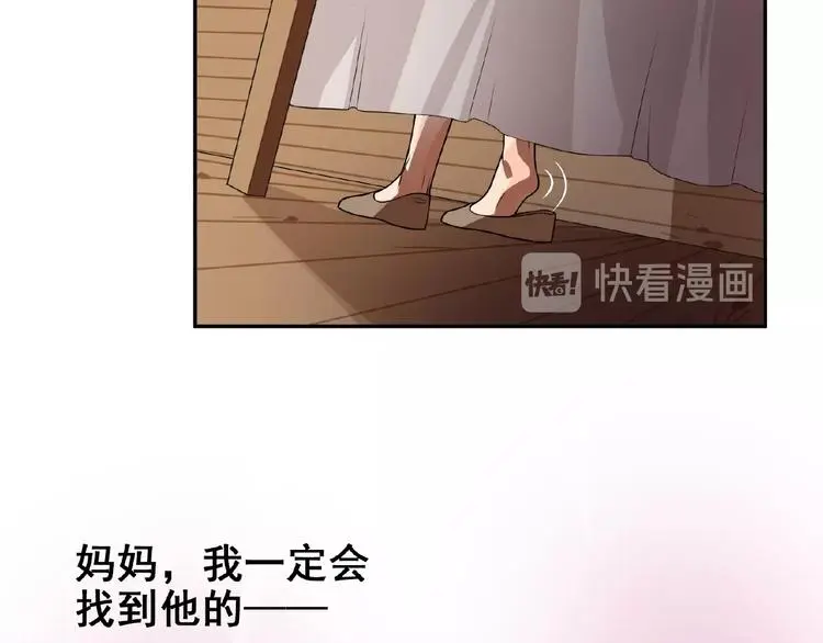第3话 你要付出的106