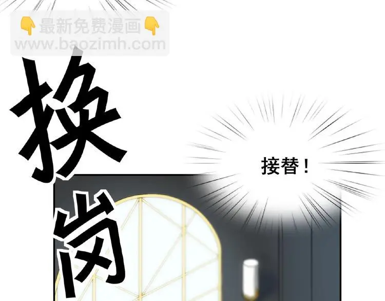 第2话 老鼠上钩了20
