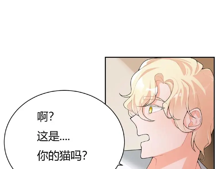 第5话 他的软弱11