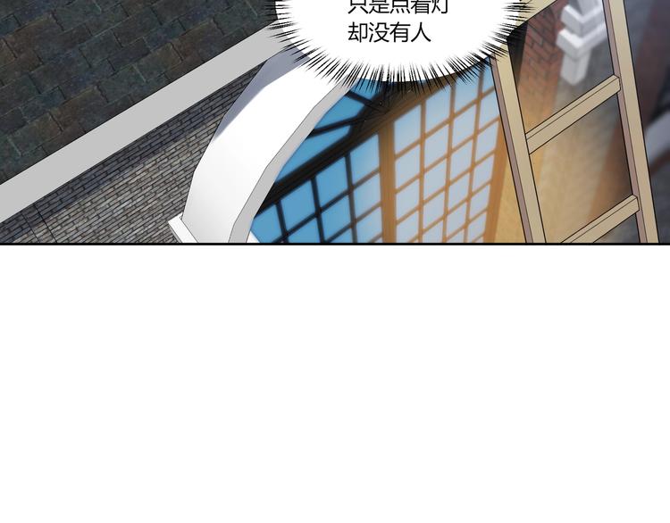 第15话 相遇之时91