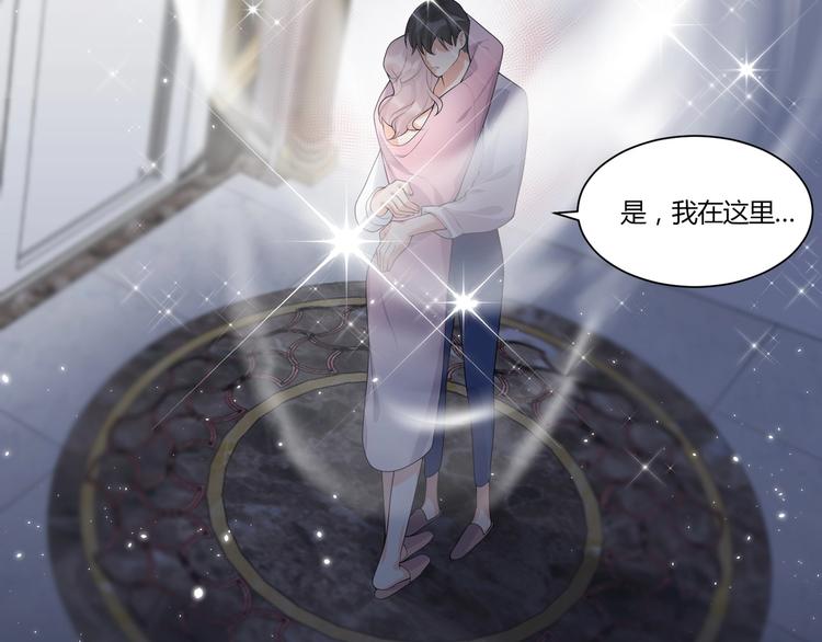 第14话 诱惑32