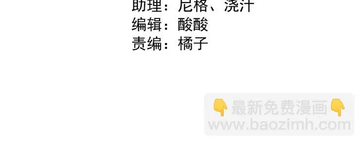 第11话 气味3