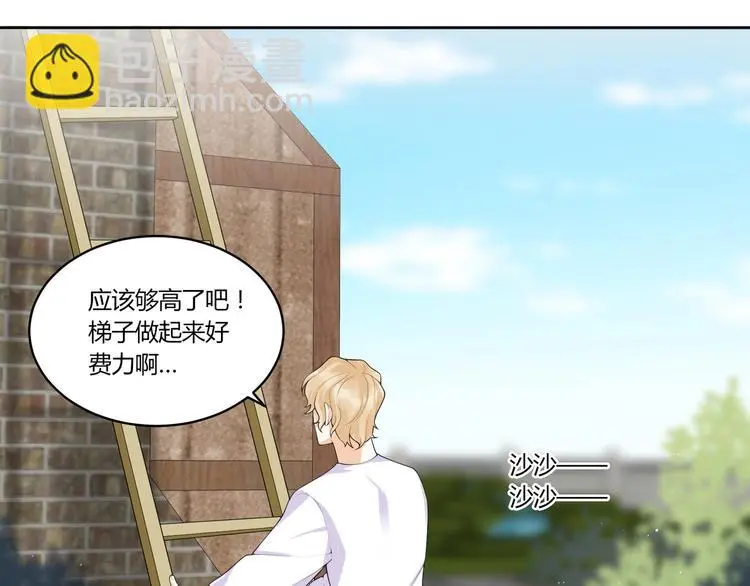 第13话 挑拨53