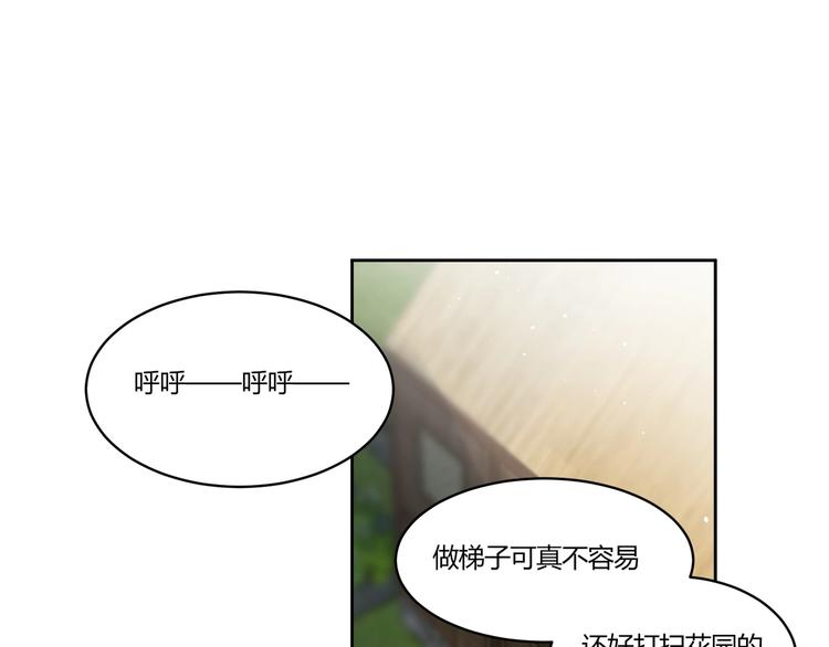 第14话 诱惑79