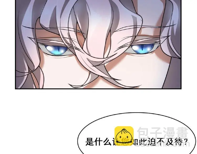 第4话 留下来的代价115