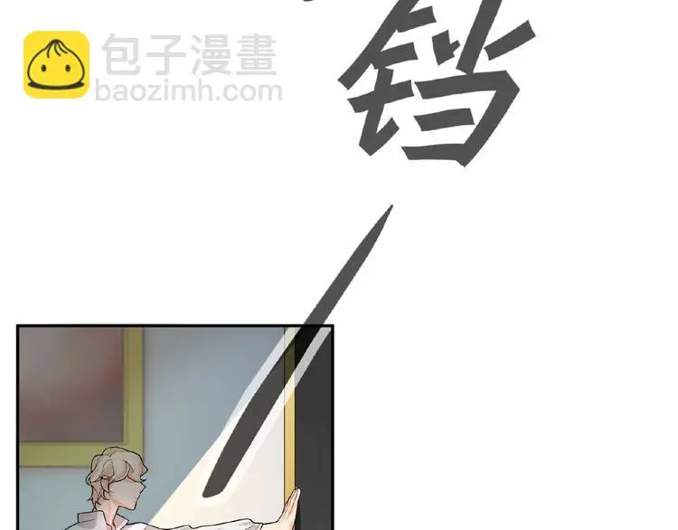 第2话 老鼠上钩了73