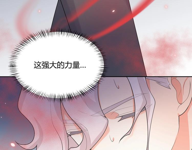 完结篇 成为你的眷属56