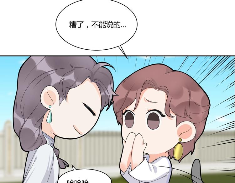 第14话 诱惑53