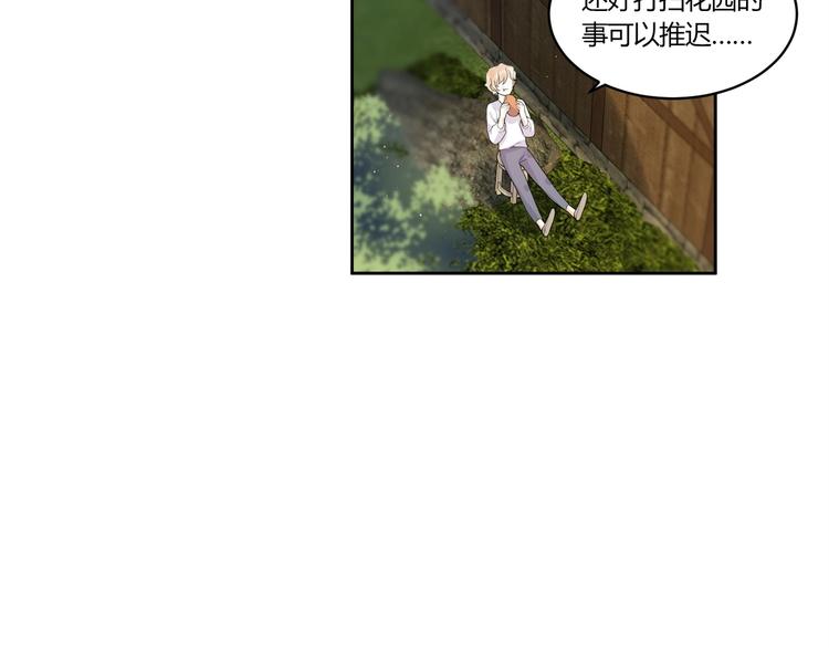 第14话 诱惑80