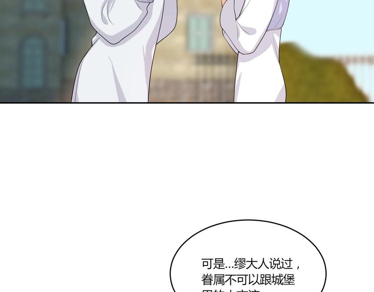 第14话 诱惑58