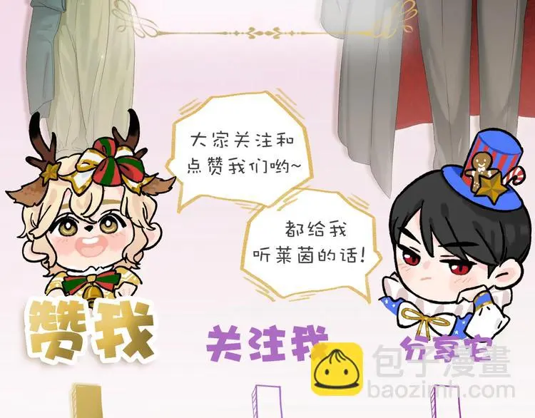 第11话 气味84