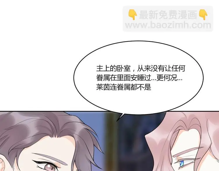 第13话 挑拨74