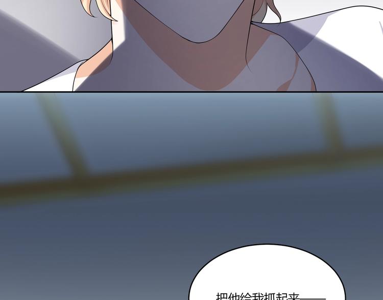 第16话 雕像102