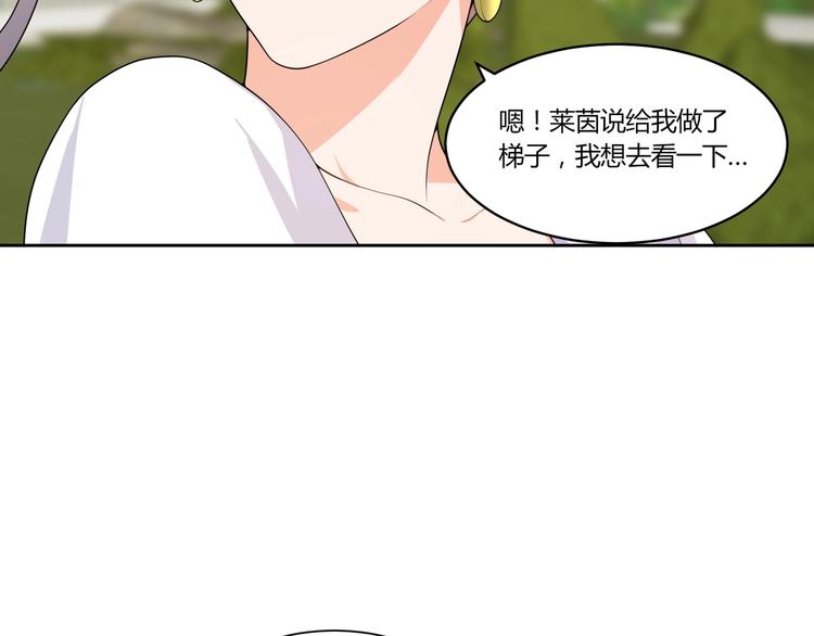 第14话 诱惑52
