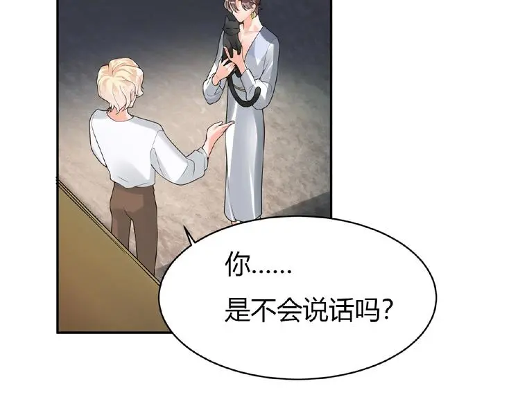 第5话 他的软弱18